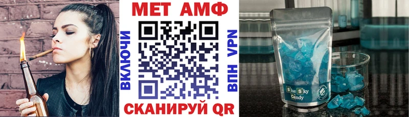 Амфетамин Розовый  Тотьма 
