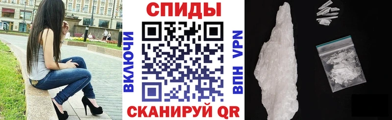 Амфетамин 98% Тотьма