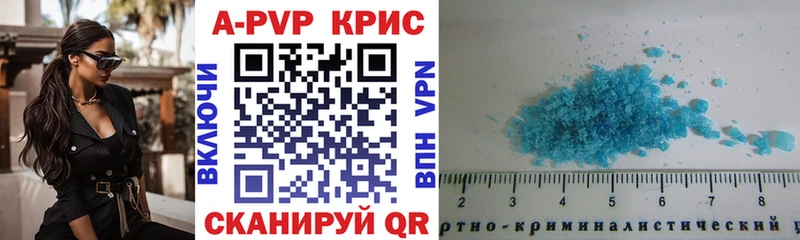 Alpha-PVP VHQ  Тотьма 