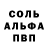 АМФЕТАМИН VHQ Swetlana Borisova