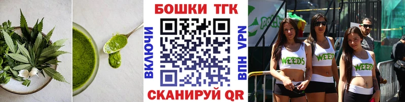Cannafood марихуана ссылка на мегу ссылки Тотьма продажа наркотиков