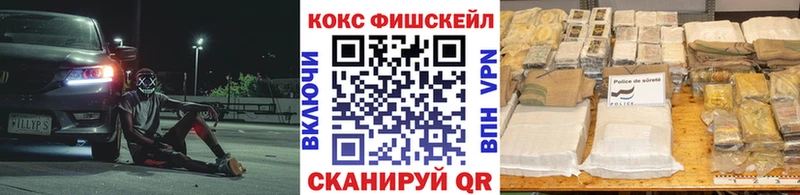 как найти закладки  Тотьма  Кокаин Fish Scale 