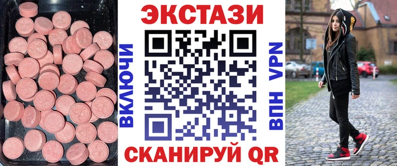Экстази круглые  купить наркоту  Тотьма 