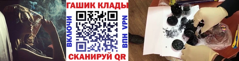 ГАШ индика сатива  дарнет шоп  Тотьма 