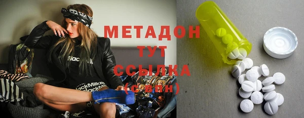мефедрон VHQ Абдулино