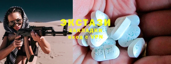 мефедрон VHQ Абдулино