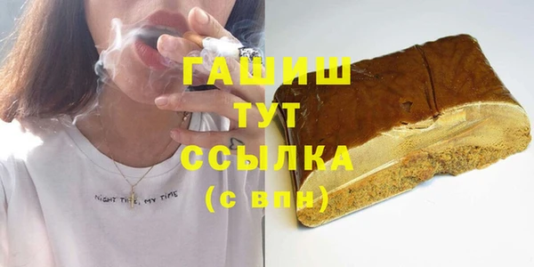 мефедрон VHQ Абдулино