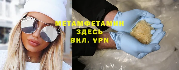 мефедрон VHQ Абдулино