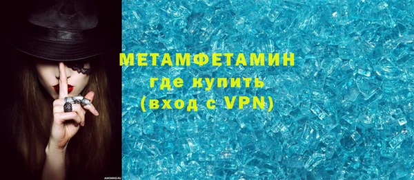 мефедрон VHQ Абдулино