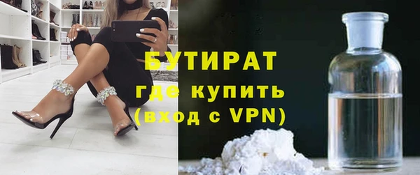 кокс Абинск