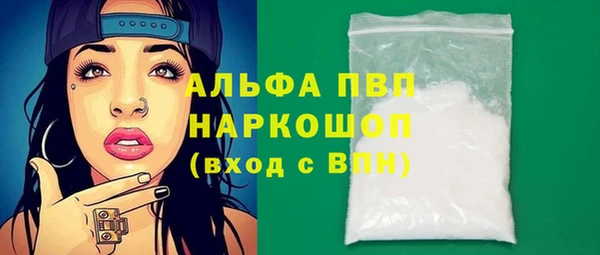 мефедрон VHQ Абдулино