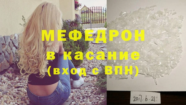мефедрон VHQ Абдулино