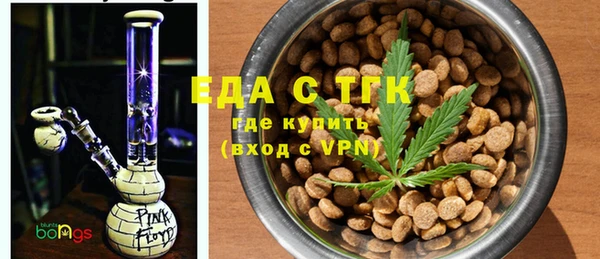 мефедрон VHQ Абдулино