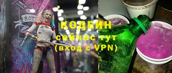 кокс Абинск