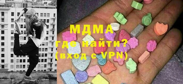 кокаин колумбия Абаза