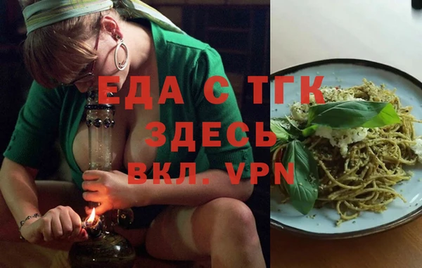 мефедрон VHQ Абдулино