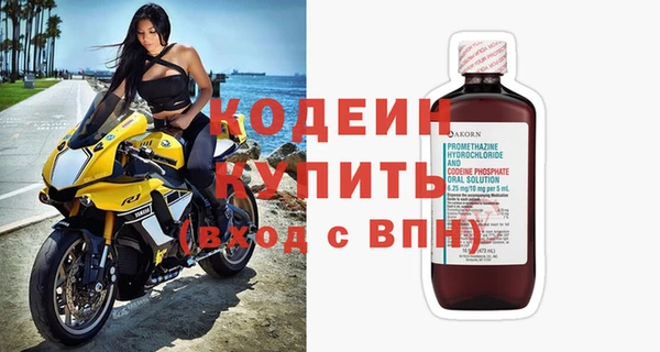 кокс Абинск