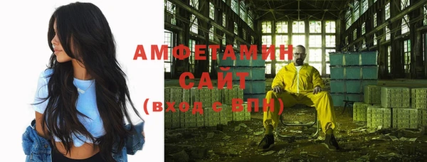 мефедрон VHQ Абдулино