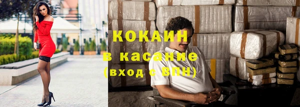 мефедрон VHQ Абдулино