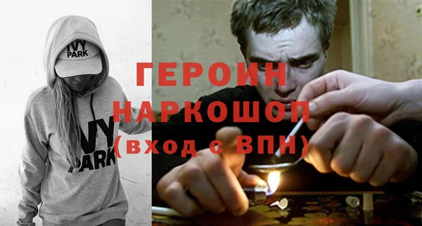 кокаин колумбия Абаза
