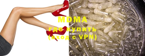 кокаин колумбия Абаза
