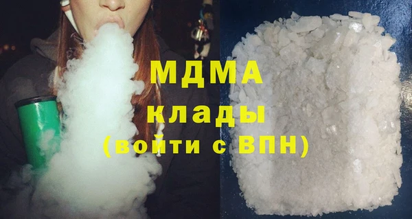 мефедрон VHQ Абдулино
