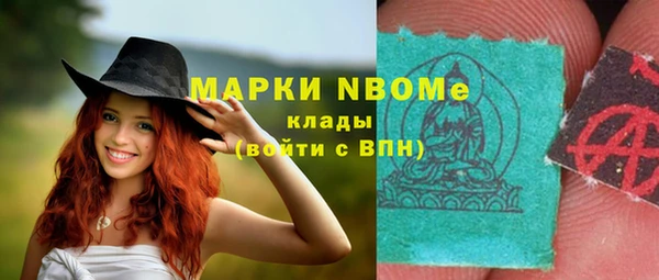 кокаин колумбия Абаза