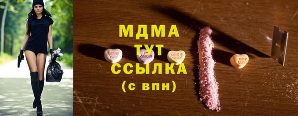 мефедрон VHQ Абдулино