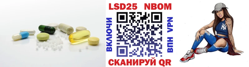 LSD-25 экстази кислота  Тотьма 