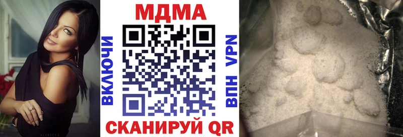 MDMA crystal Тотьма