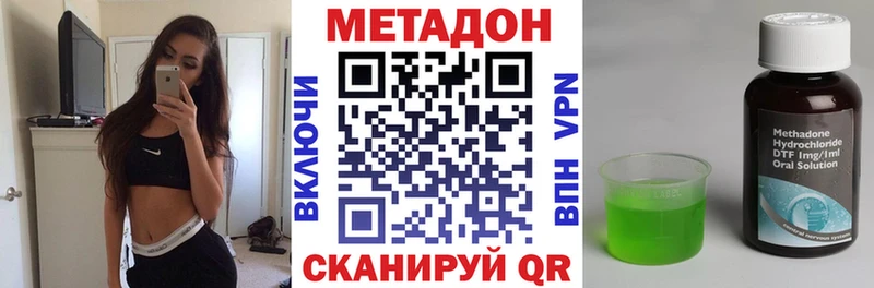 omg онион  наркошоп  Тотьма  Метадон кристалл 
