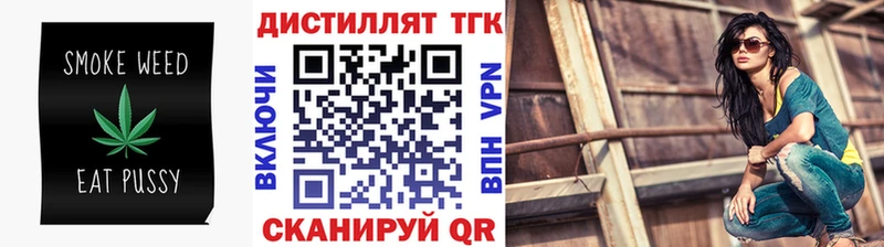 ТГК Wax  Тотьма 